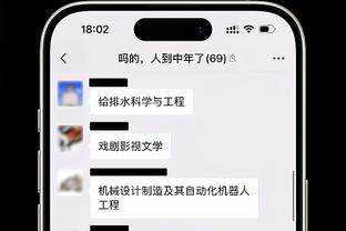 江南app官网下载最新版本安卓截图2